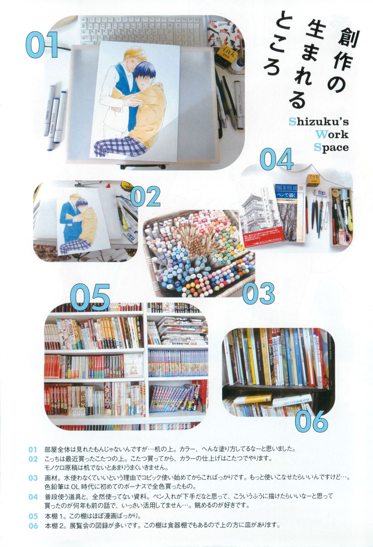 Preview page 4