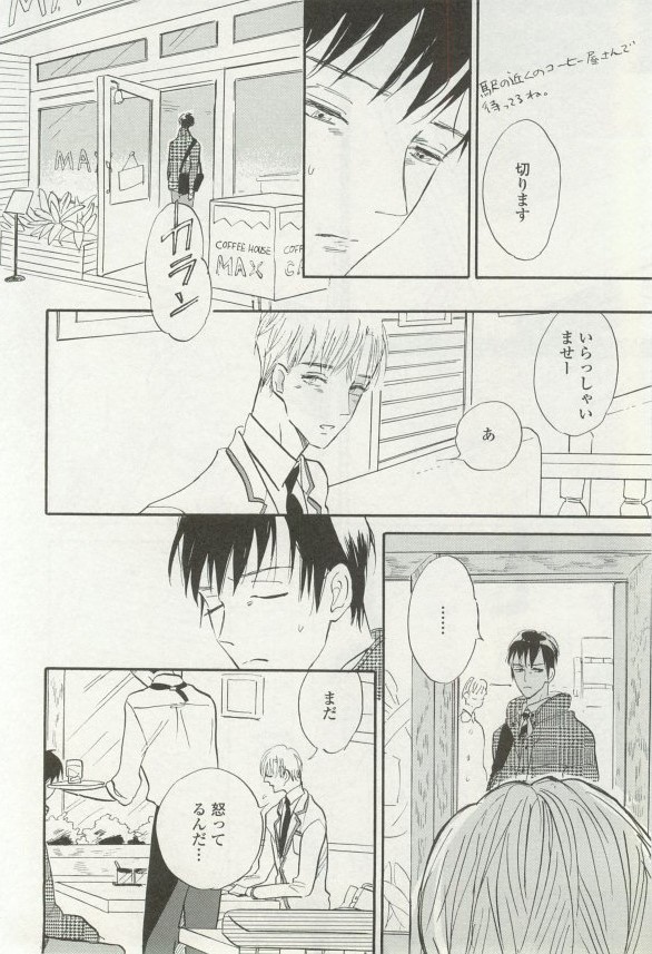 onBLUE Vol.16 - Page 412