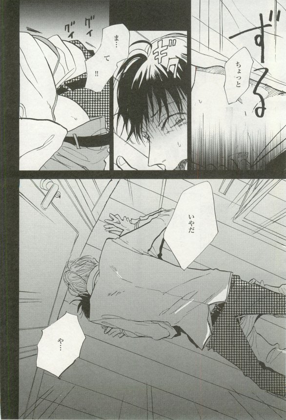 onBLUE Vol.16 - Page 422