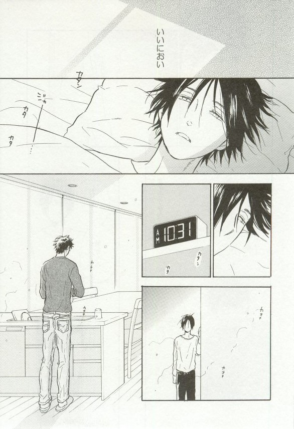 onBLUE Vol.16 - Page 67