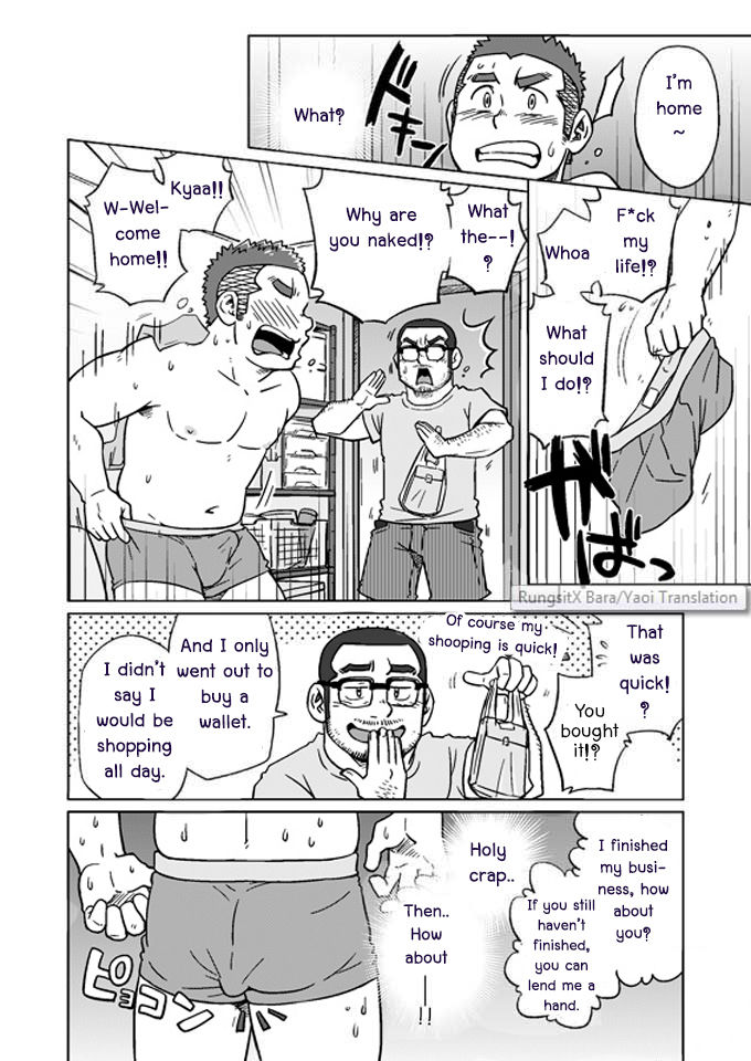 Onaji Kama no Meshi 3 | Rice from the Same Pot 3 - Page 11