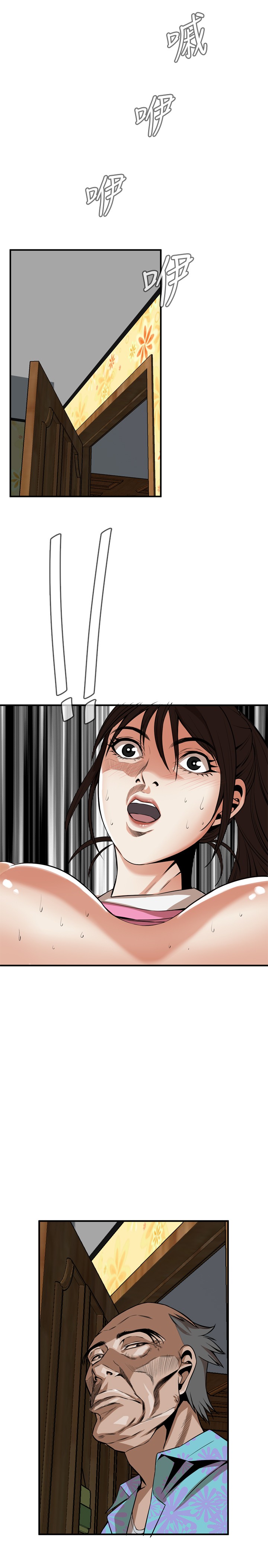 Take a Peek 偷窥 Ch.33-38 - Page 188