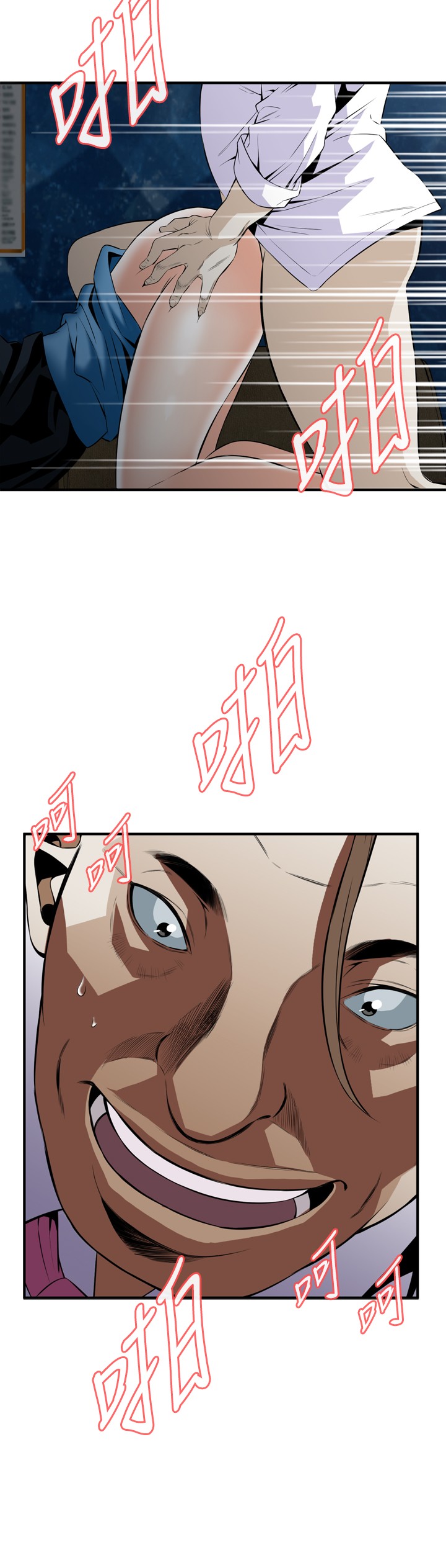 Take a Peek 偷窥 Ch.33-38 - Page 46