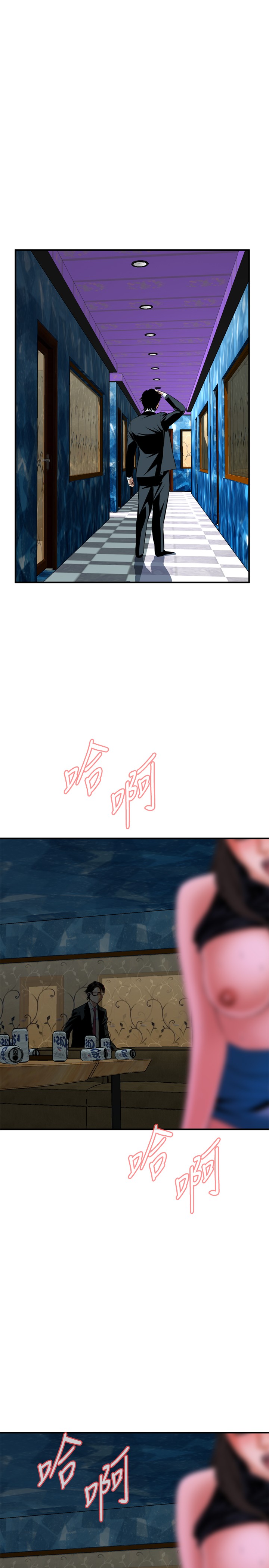 Take a Peek 偷窥 Ch.33-38 - Page 56