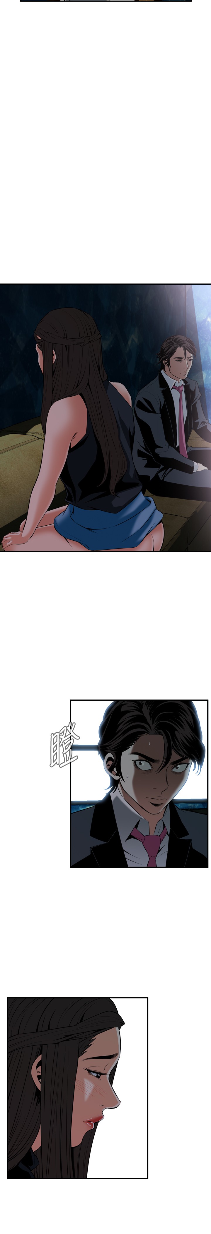Take a Peek 偷窥 Ch.33-38 - Page 78