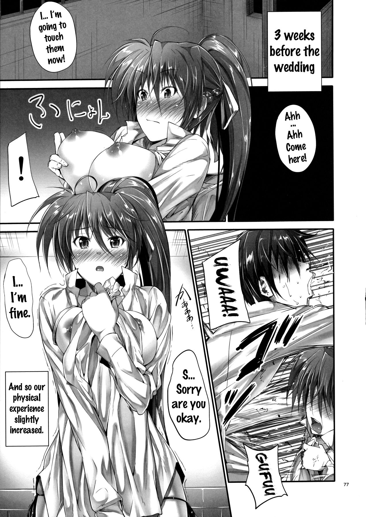 Home Sweet Home ~Fate Hen~ - Page 74