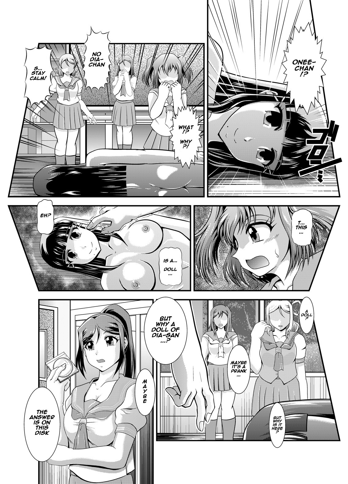 ProjectAqours EP01DIAMONDS - Page 5