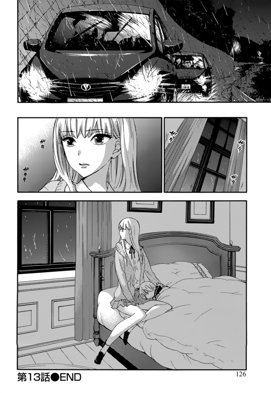 HUNDRED GAME Ch. 12-14 - Page 49