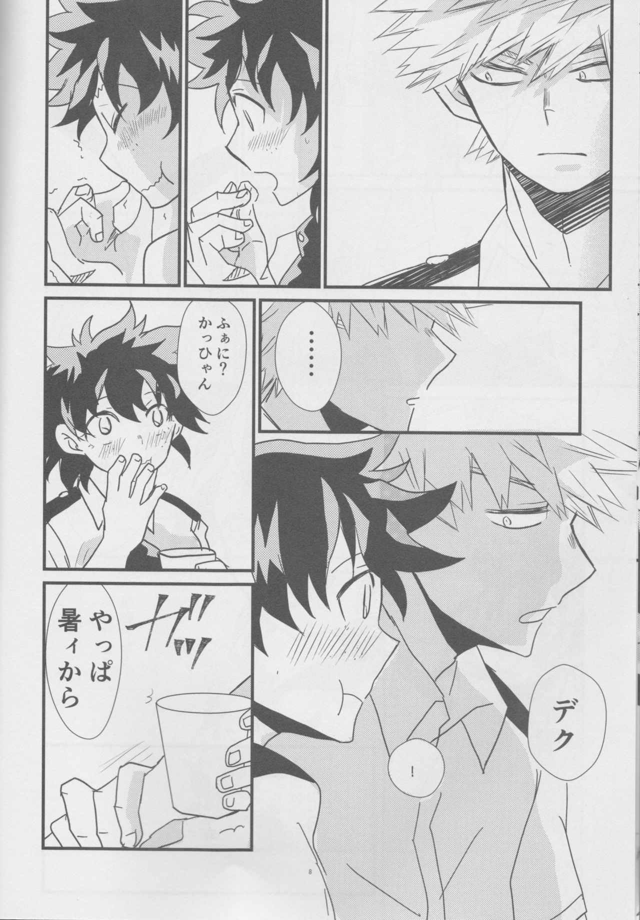 Preview page 8