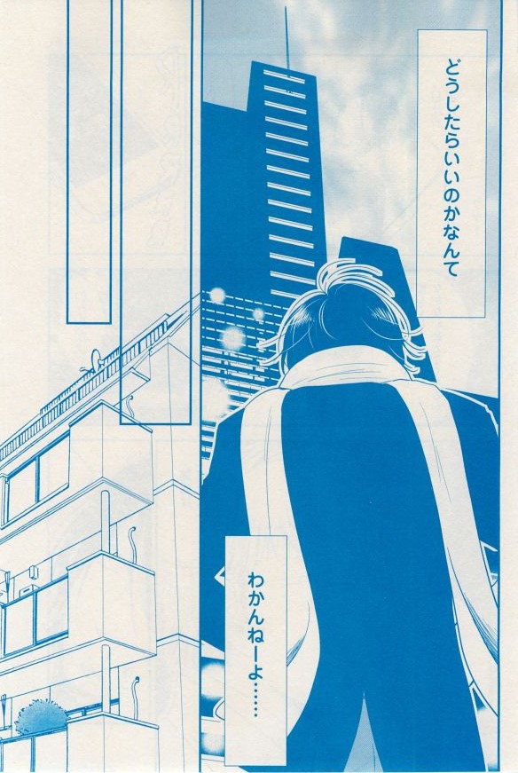 花音 2014-12 - Page 351