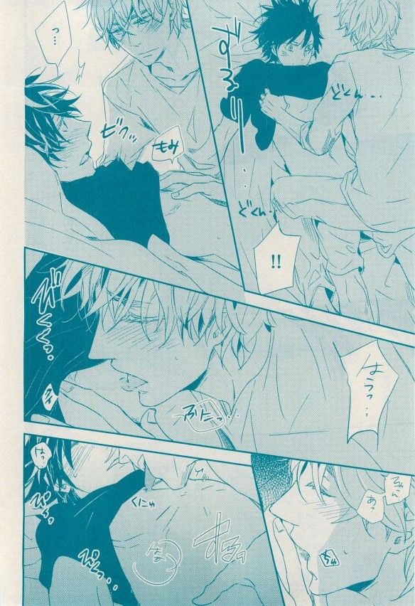 花音 2014-12 - Page 96
