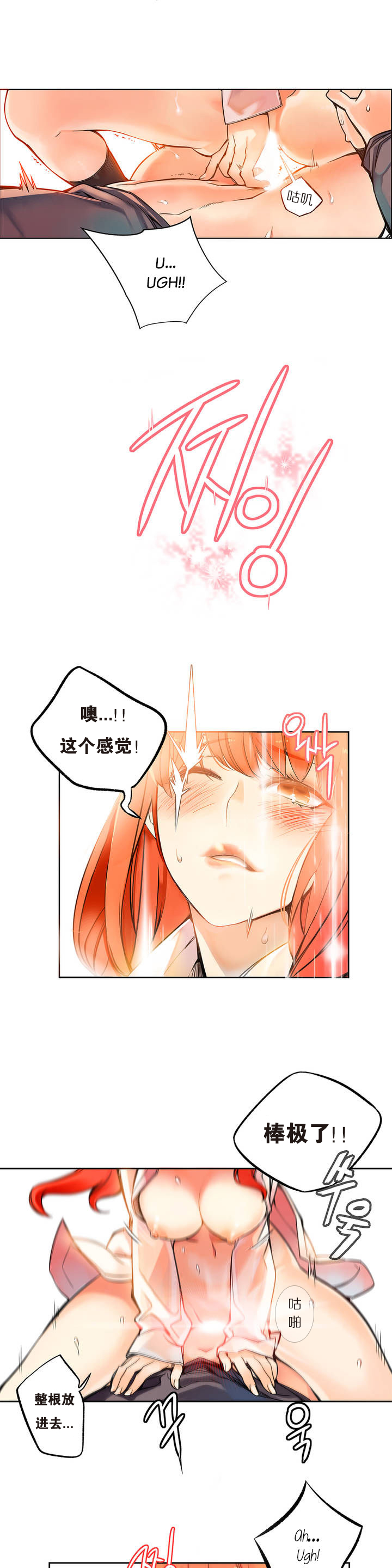莉莉丝的脐带(Lilith`s Cord) Ch.1-27 - Page 32