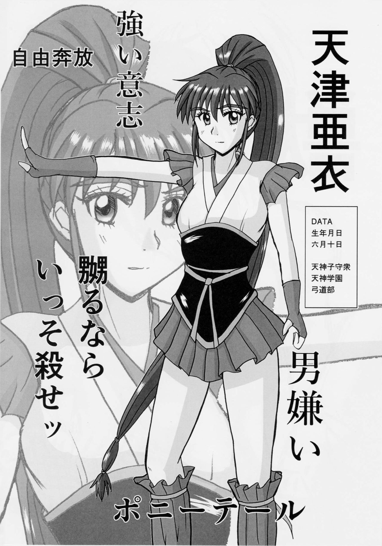 Preview page 3