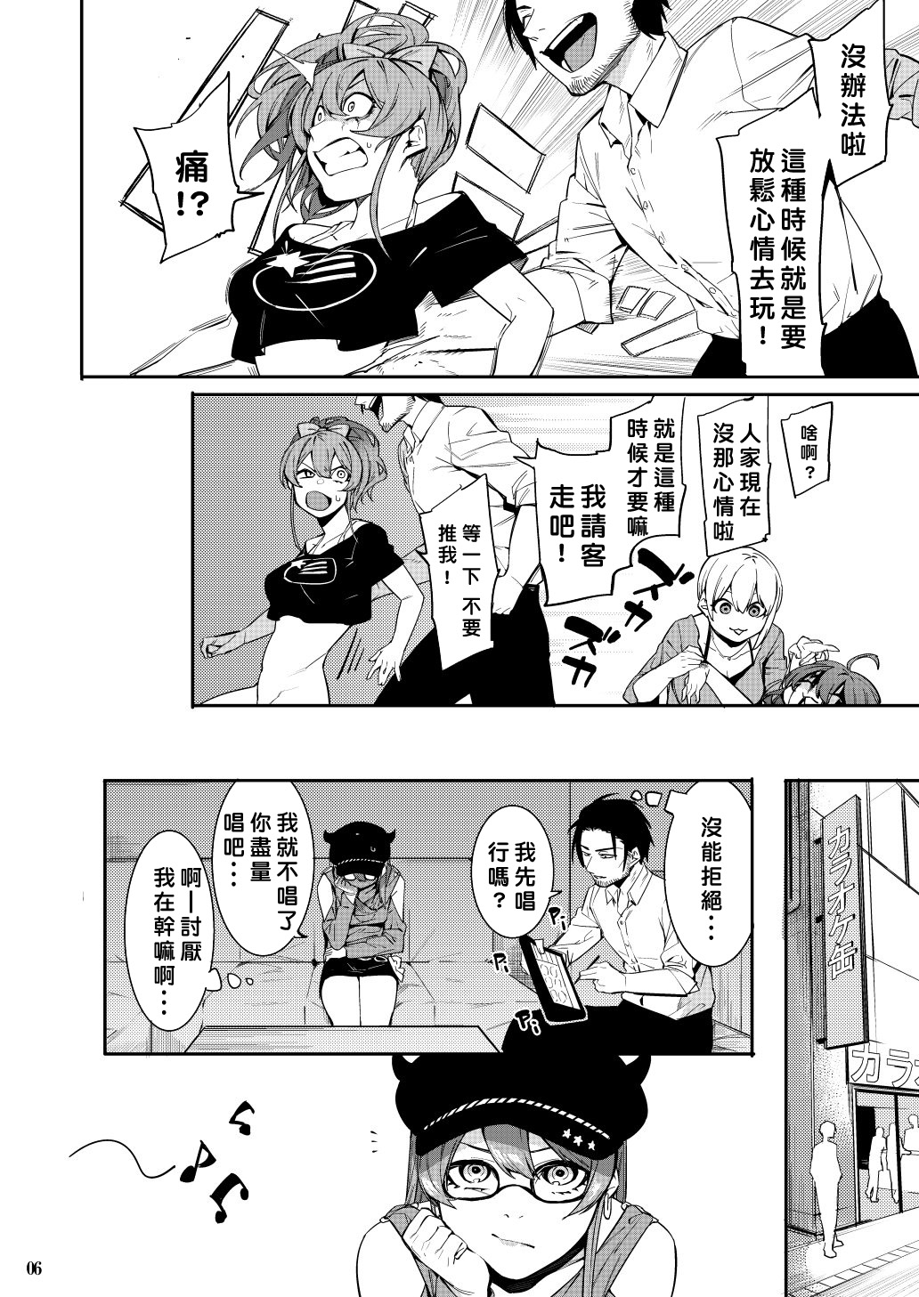 Preview page 5