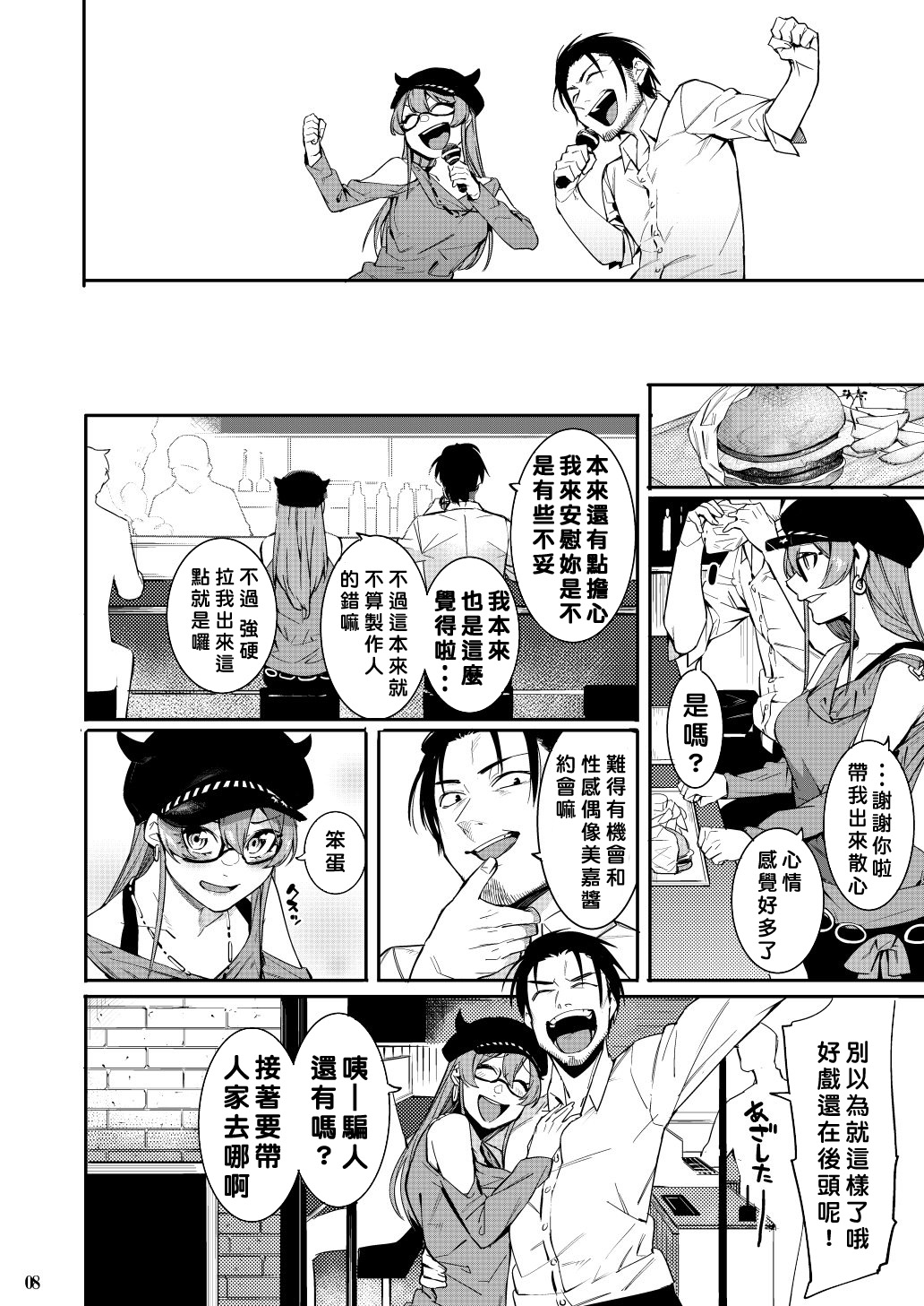 Preview page 7
