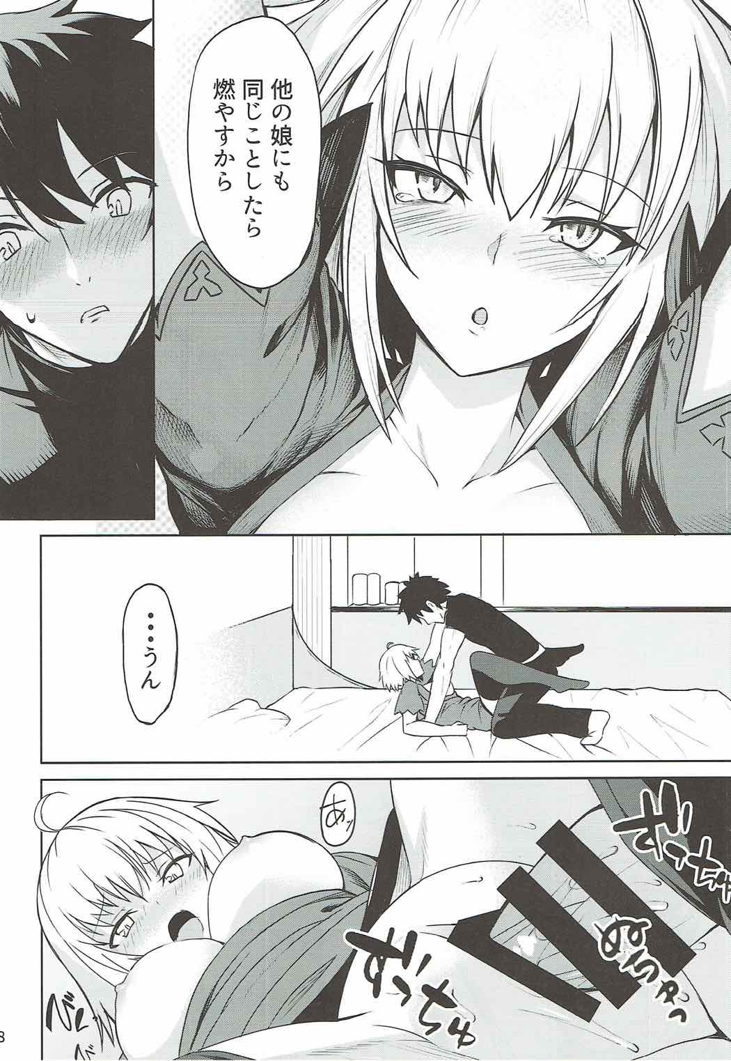 Tokimeki Avenger - Page 17