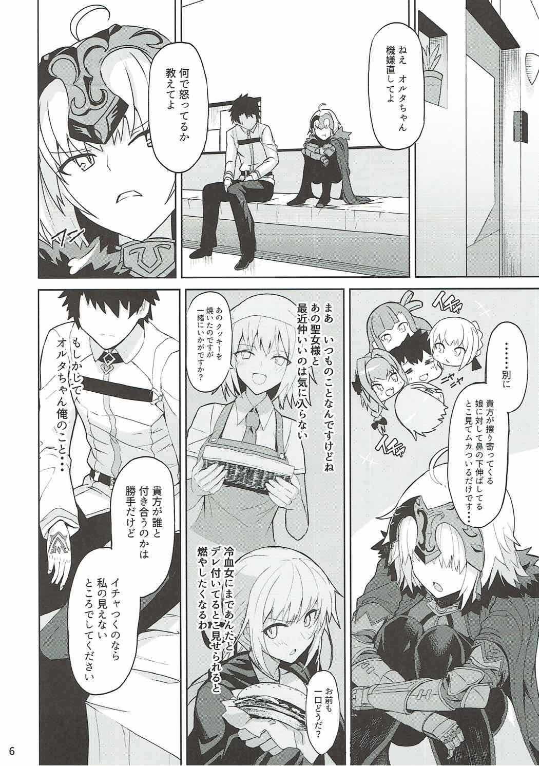 Preview page 5