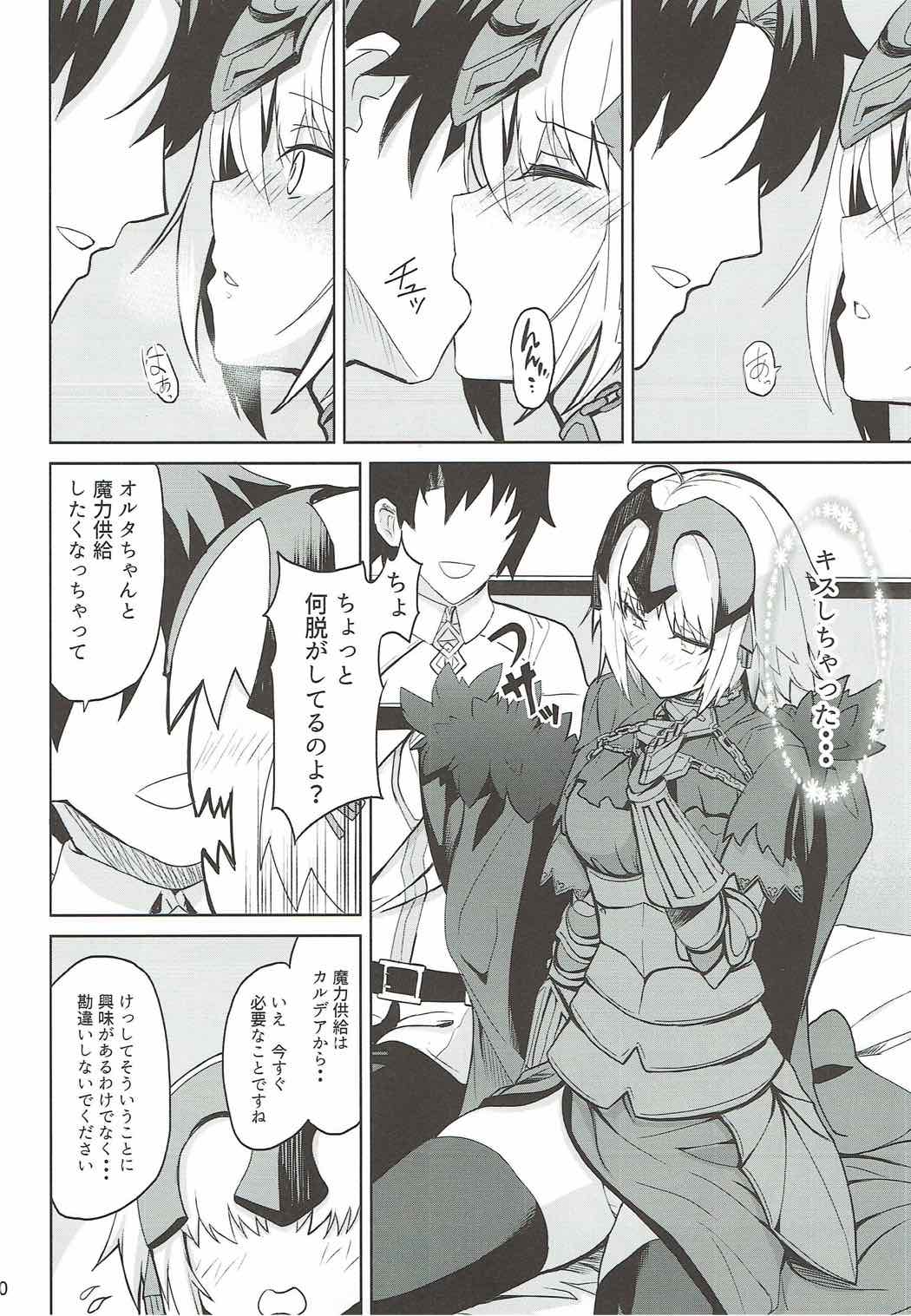 Tokimeki Avenger - Page 9