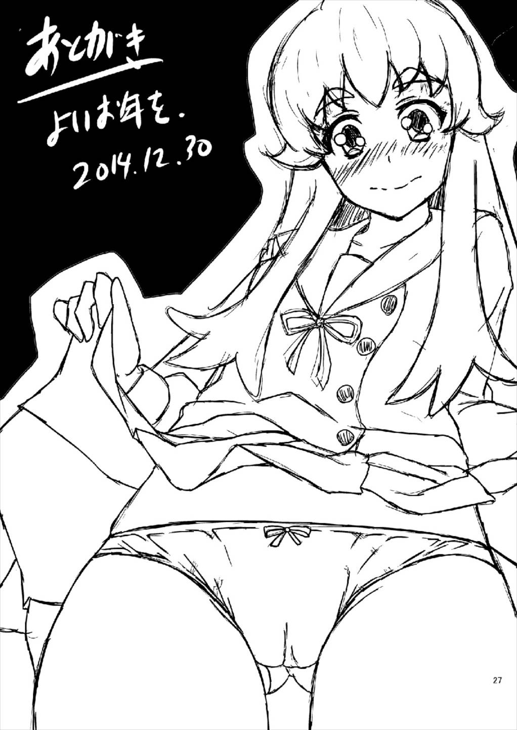 Shiawase Kaizou Keikaku - Page 27