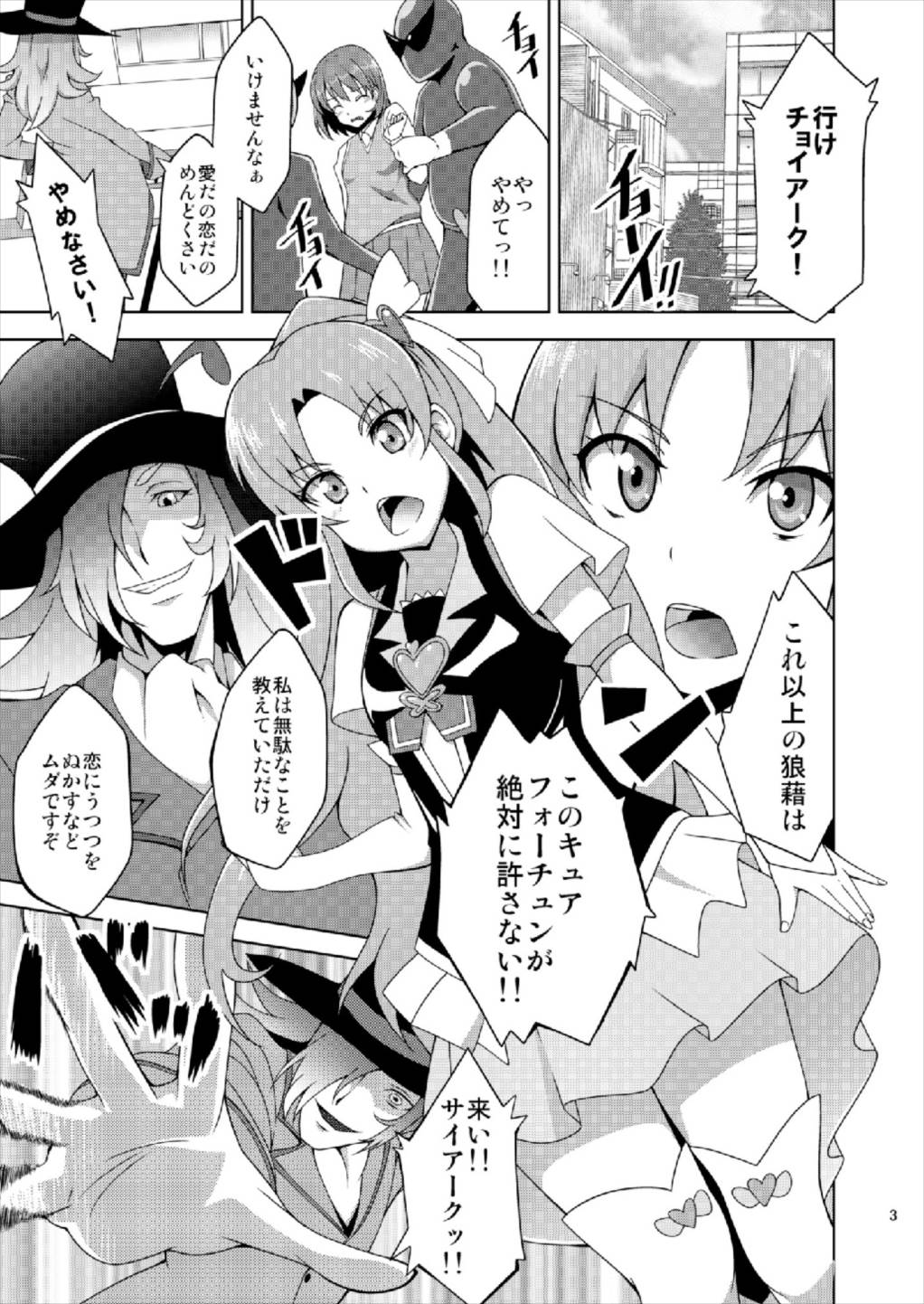 Preview page 3