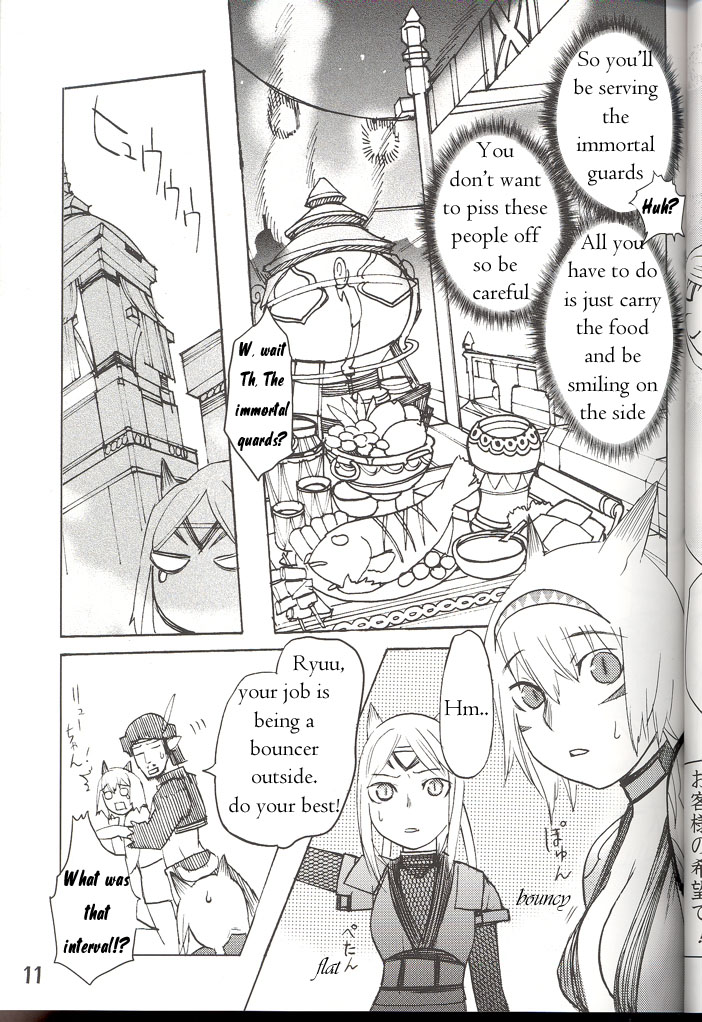 Hurihuri Mithra! - Page 10