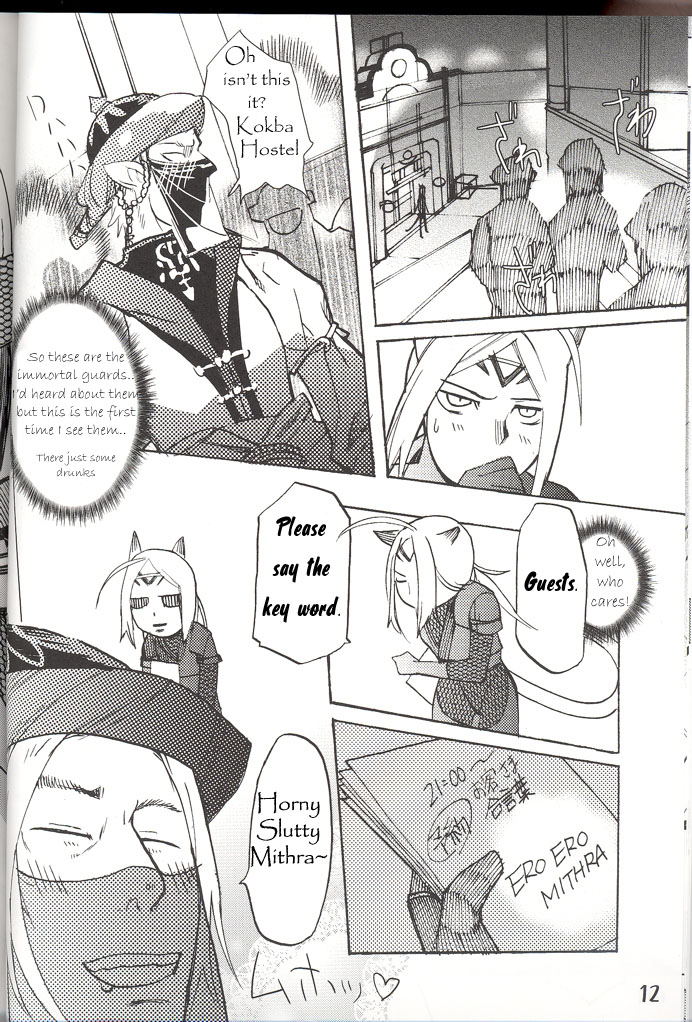 Hurihuri Mithra! - Page 11