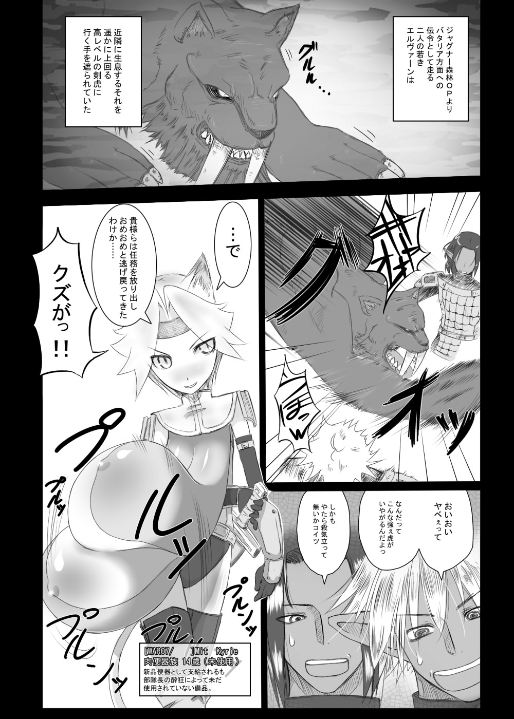 Preview page 1