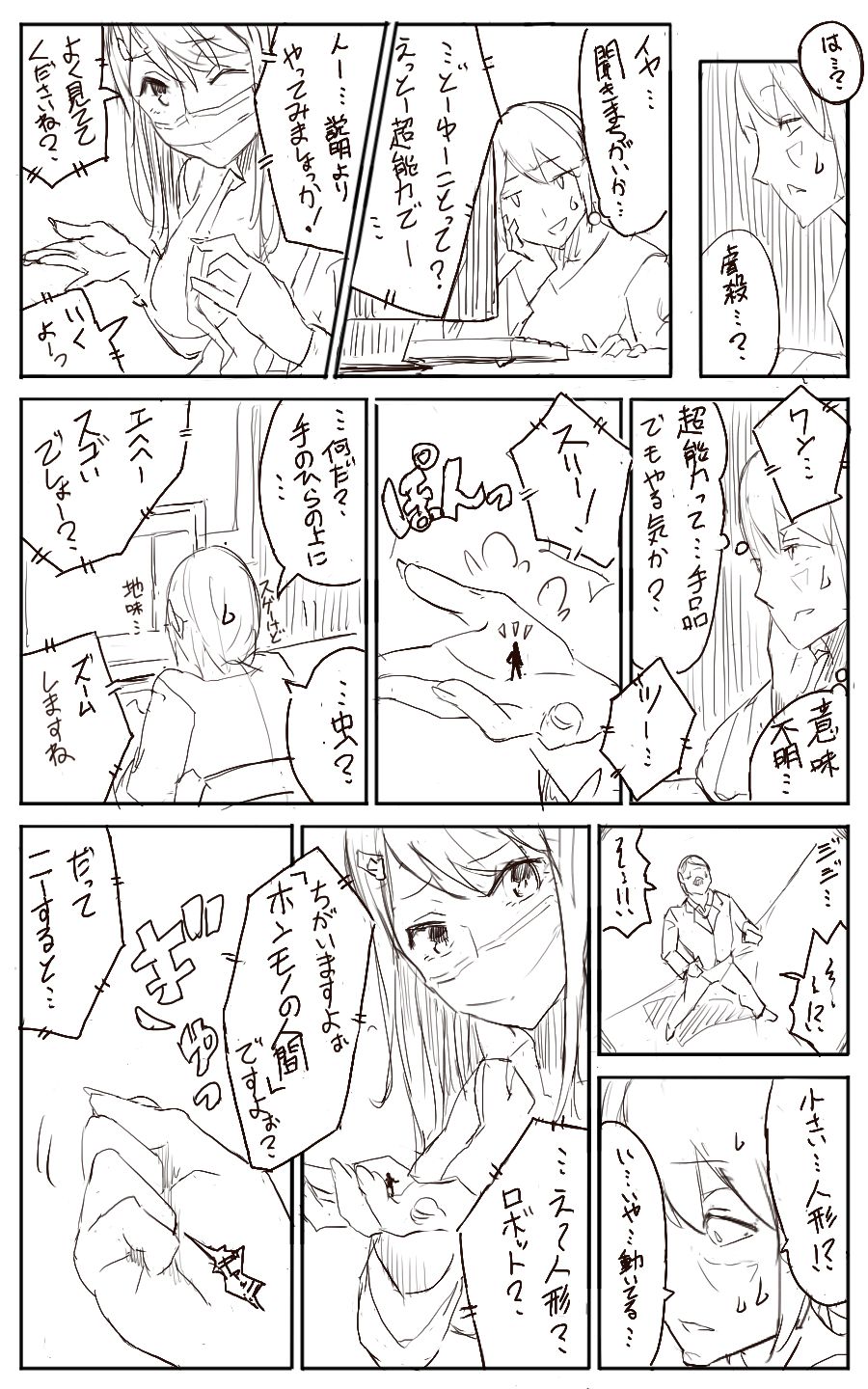 Preview page 2