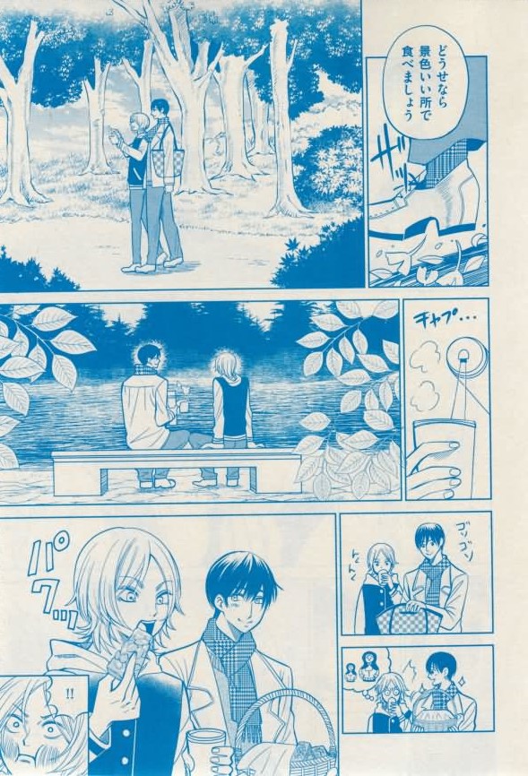 花音 2015-02 - Page 277