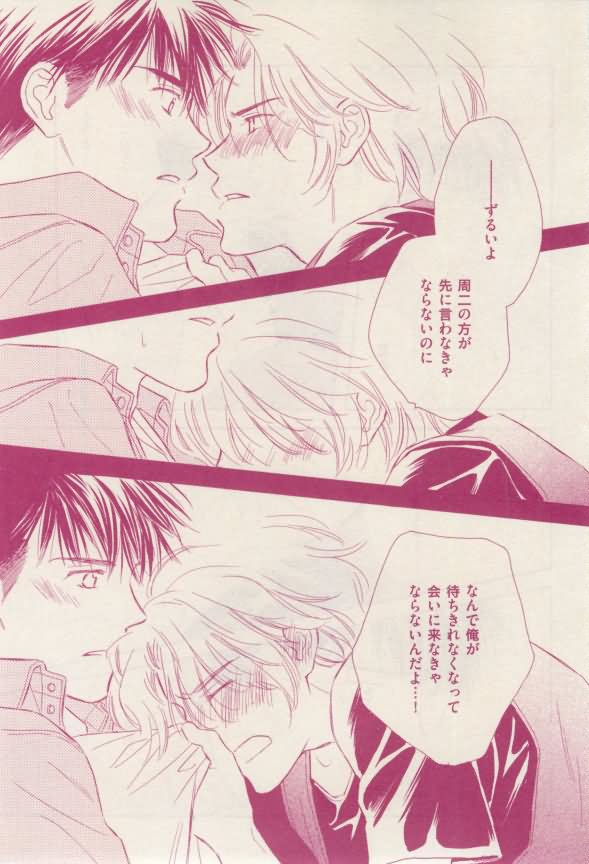 花音 2015-02 - Page 321