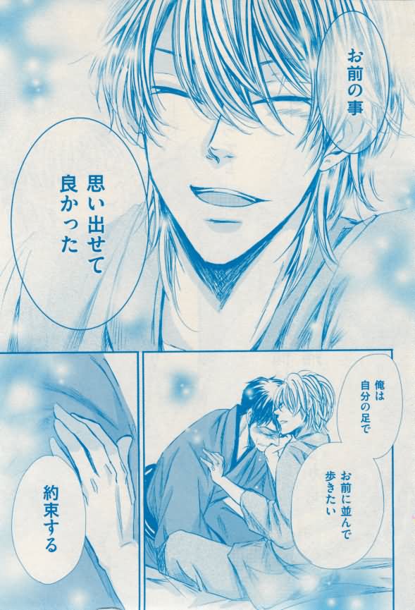 花音 2015-02 - Page 349
