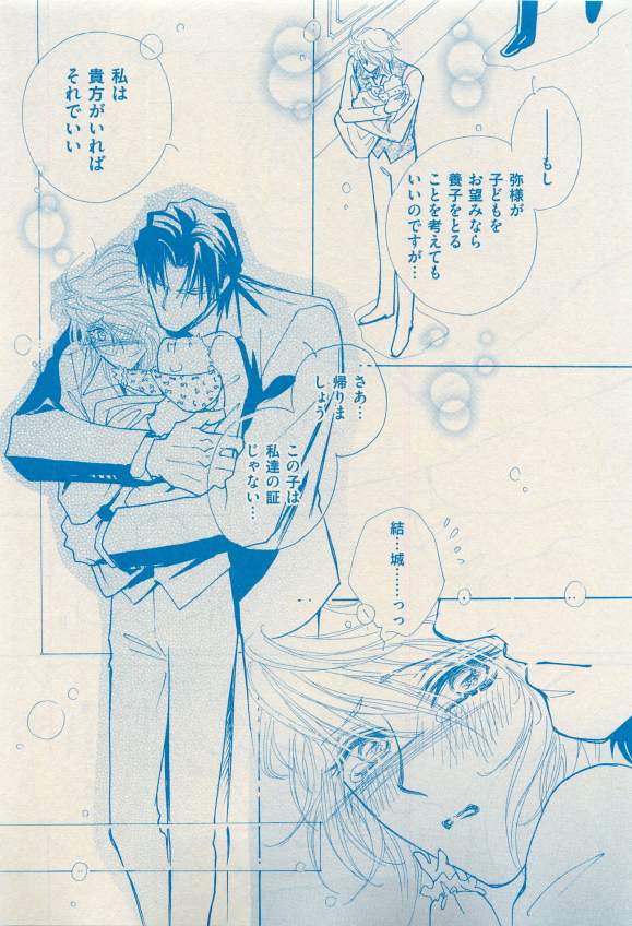 花音 2015-03 - Page 155