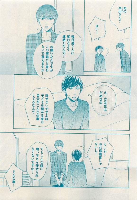Preview page 5