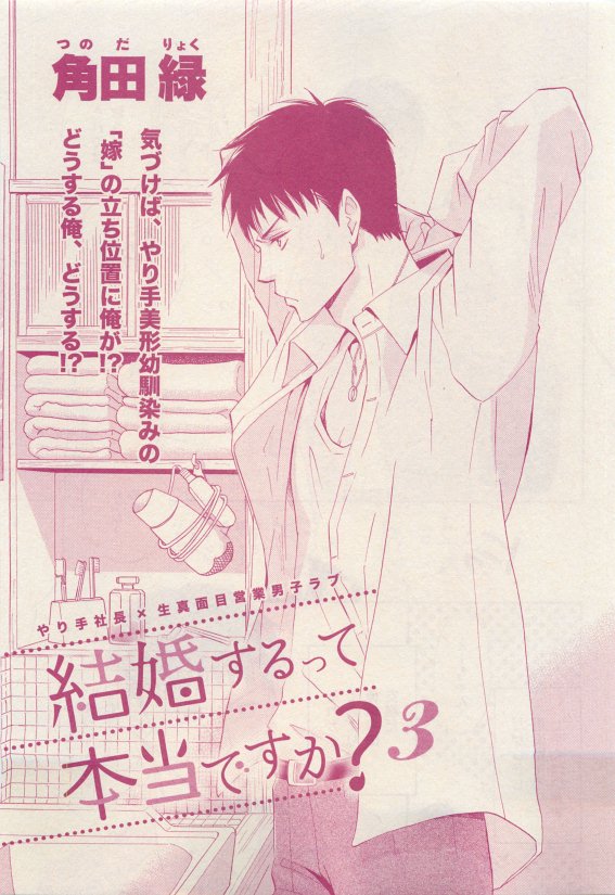 花音 2015-05 - Page 295