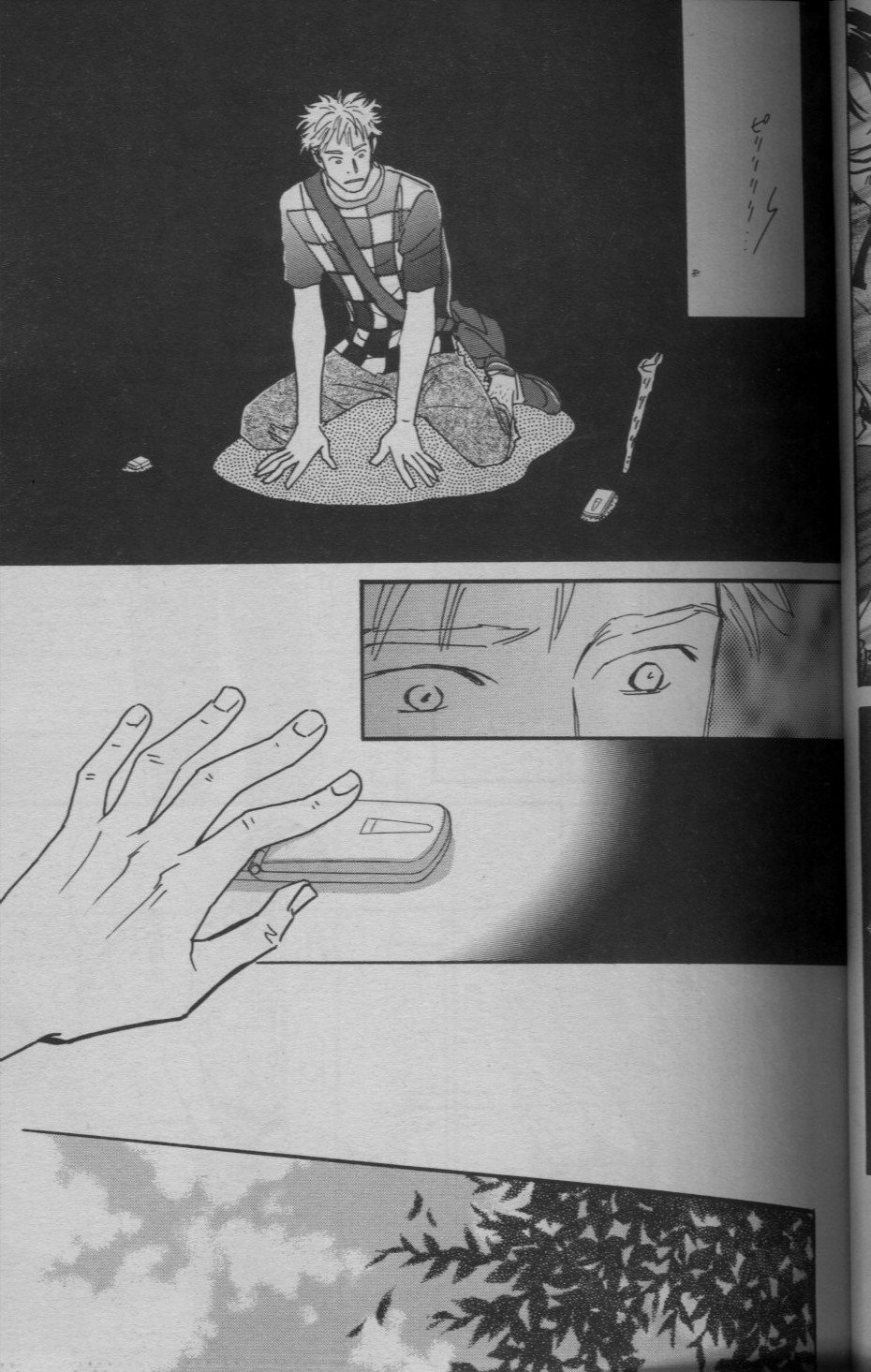 麗人 2005-09 - Page 27