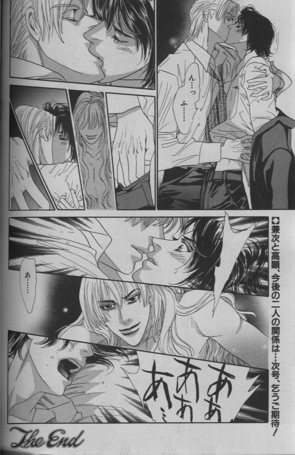 麗人 2005-09 - Page 310