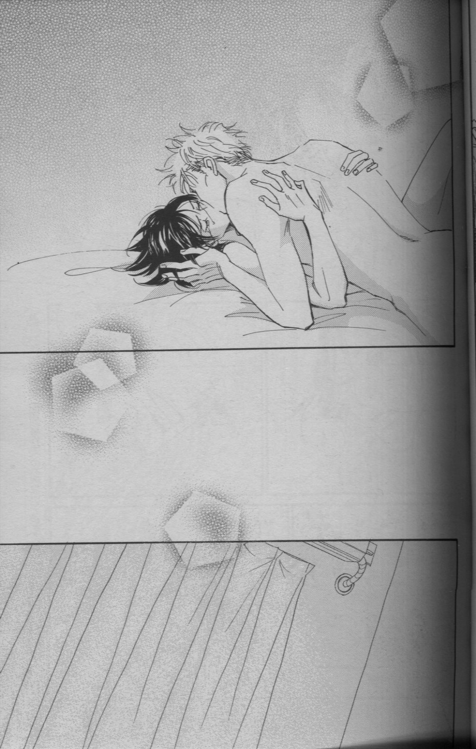 麗人 2005-09 - Page 41