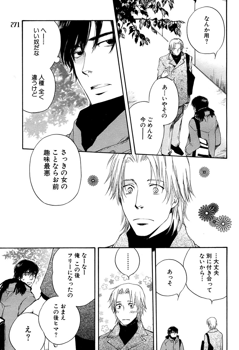 麗人 2006-03 - Page 213