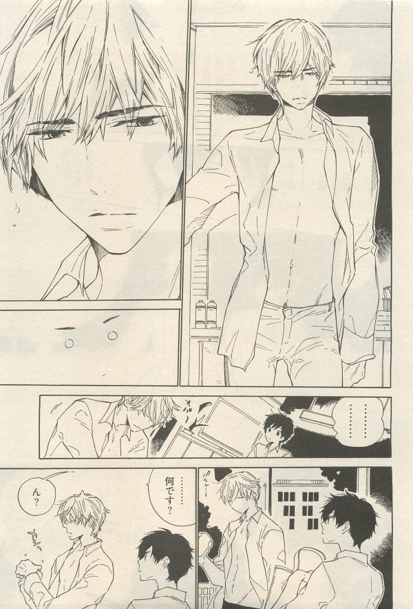麗人 2014-11 - Page 193