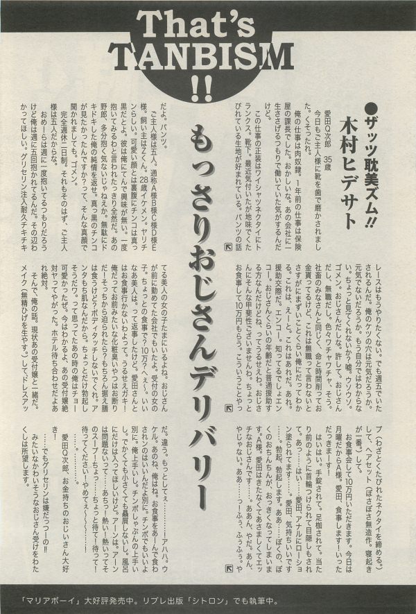 麗人 2014-11 - Page 264