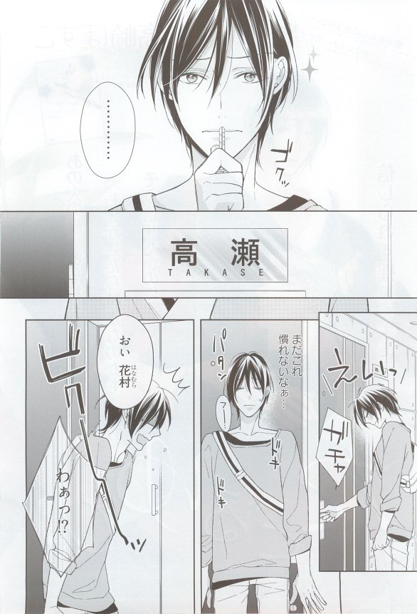 麗人 2015-03 - Page 103