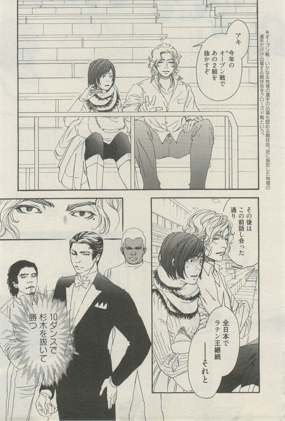 麗人 2015-03 - Page 171