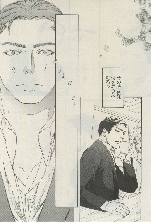 麗人 2015-03 - Page 180
