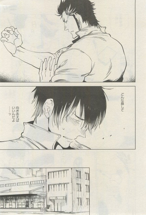 麗人 2015-03 - Page 84