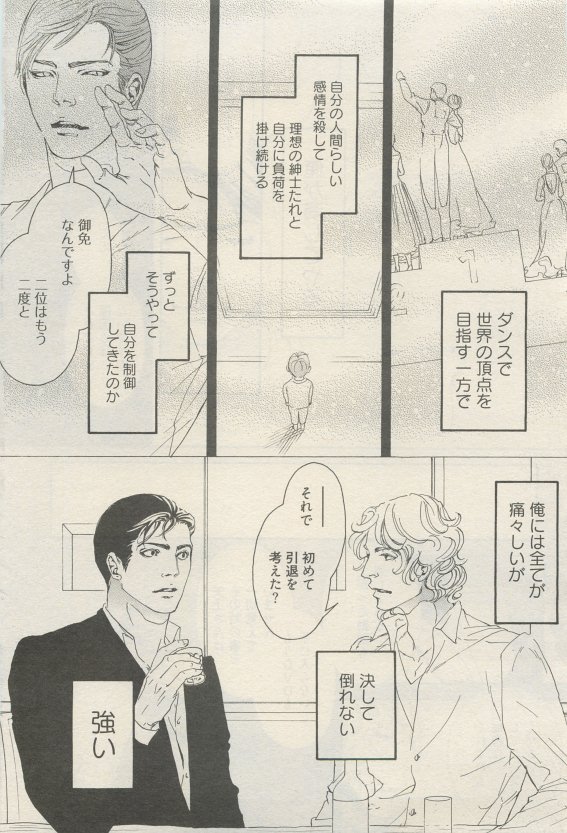 麗人 2015-05 - Page 149