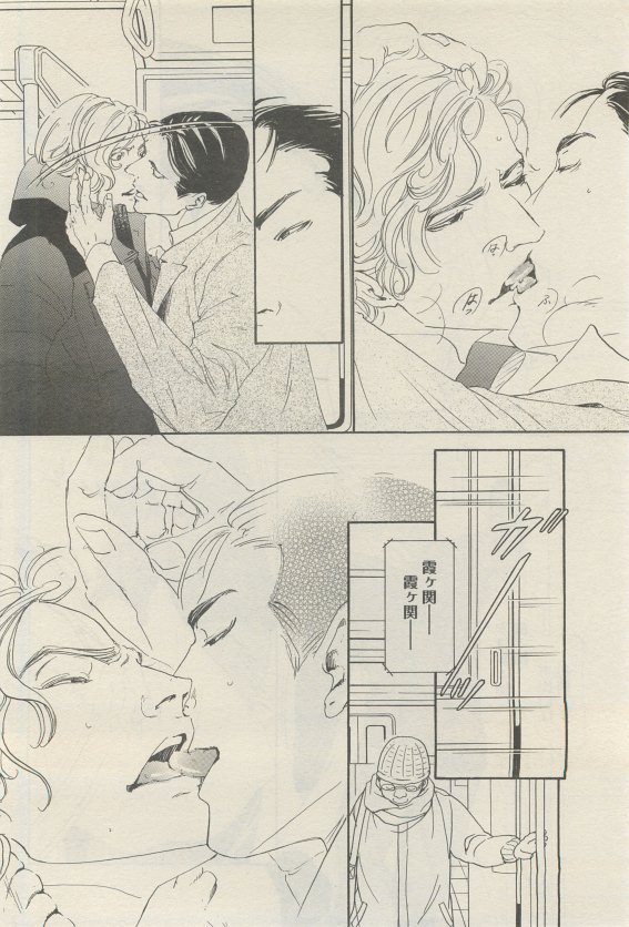 麗人 2015-05 - Page 160