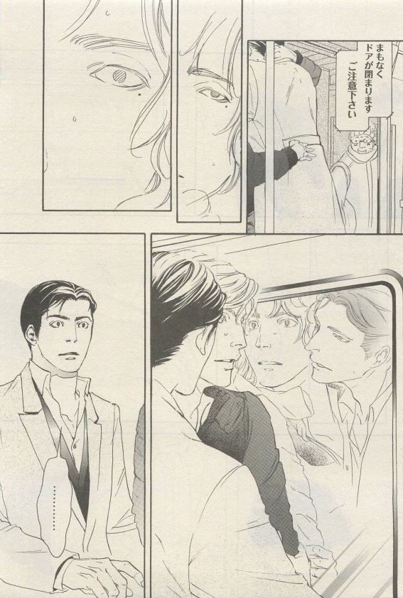 麗人 2015-05 - Page 161