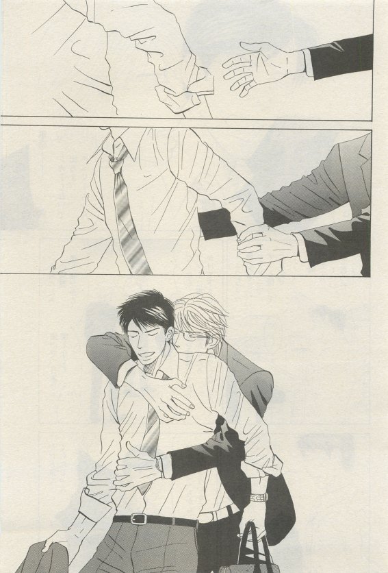 麗人 2015-05 - Page 271