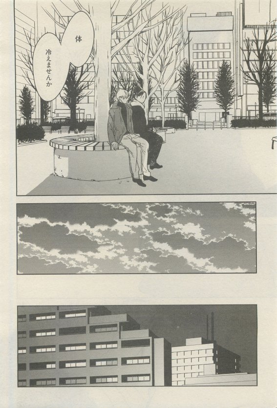 麗人 2015-05 - Page 98