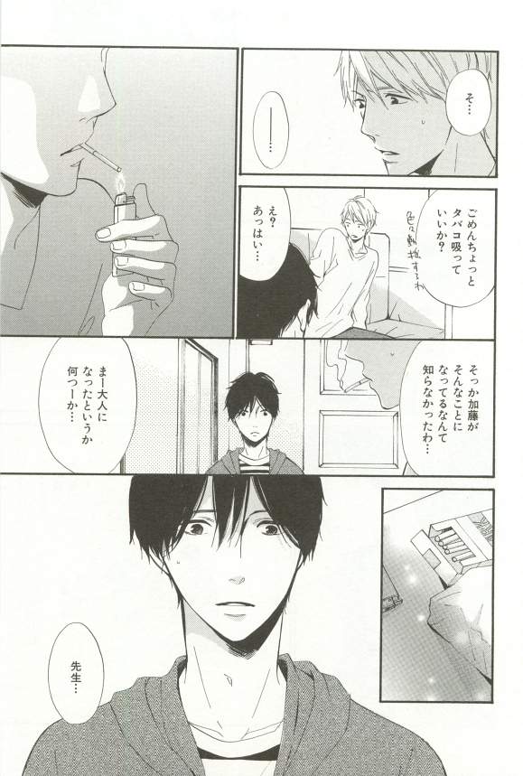 CRAFT Vol.63 - Page 22